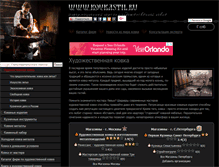 Tablet Screenshot of kovkastil.ru